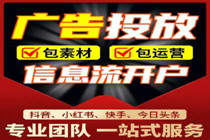 案例解读：百度推广代运营公司助力行业翘楚